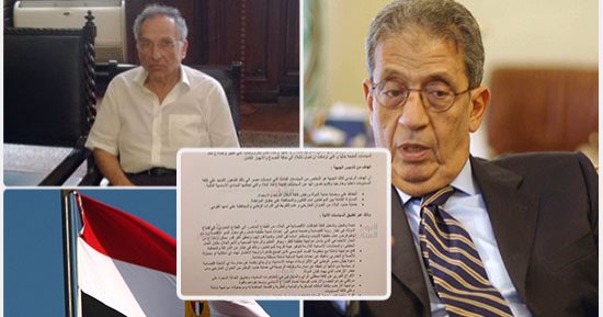 خبراء ومحللون يعيدون قراءة وثيقة "ممدوح حمزة" من منظور آخر: وثيقة مكتوبة بلغة قديمة ومطاطة لا تصلح حاليا.. وخبير سياسى: أغفلت إنجازات السيسى.. وحسين عيسى: تجاهلت الإصلاح الاقتصادى.. ونائب: تهدم الدولة المصرية	
