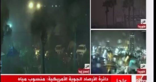 الأرصاد الأمريكية: ارتفاع منسوب المياه بفلوريدا لـ 2.1 متراً بسبب أعصار إرما