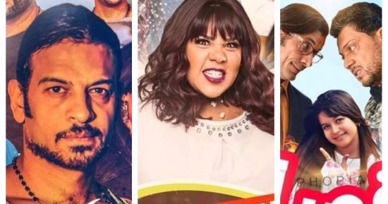 بالأرقام.. 13 فيلما لـ نجوم الصف الثانى أخفقت فى 2017 آخرهما "هروب مفاجئ"