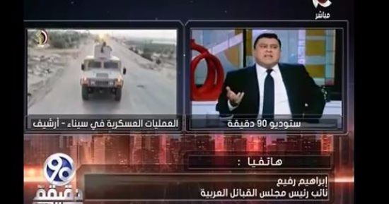 "القبائل العربية" تدين حادث العريش.. وتؤكد: الإرهابيون يواجهون ضربات موجعة