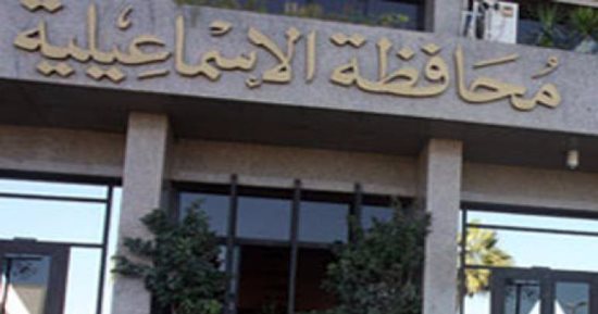 الجريدة الرسمية تنشر تعديلا لمسمى اللجنة الرياضية بوزارة العدل 