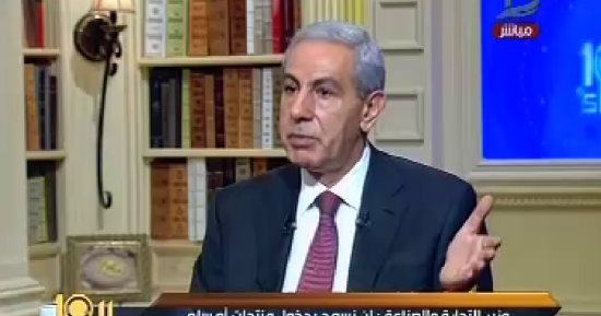 وزير التجارة: دمياط تنتج 75% من الأثاث المصرى.. وتصدر بـ36 مليون دولار