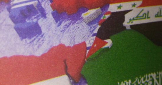 كتاب خارجى فى الدراسات الاجتماعية يضع علم إسرائيل بدلا من فلسطين على خريطة العالم.. ومثقفون يطالبون وزارة التربية والتعليم بالتدخل لحل الأزمة.. و"التعليم" تحقق فى الأمر