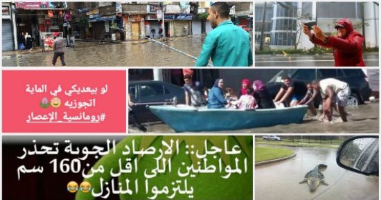 6 سيناريوهات تخيلية لردود الفعل لو إعصار "إيرما" حصل فى مصر.. تريندات وسيلفى الإعصار تجتاح السوشيال: "اللى يعديك فى الإعصار اتجوزيه" والميكروباصات العائمة تجتاح الشوارع وربات البيوت يقدمن "طريقة طبخ التماسيح"