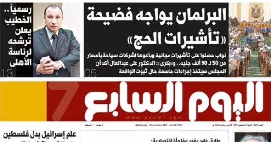 فيضانات عارمة تضرب الفلبين وتوقف حركة المواصلات