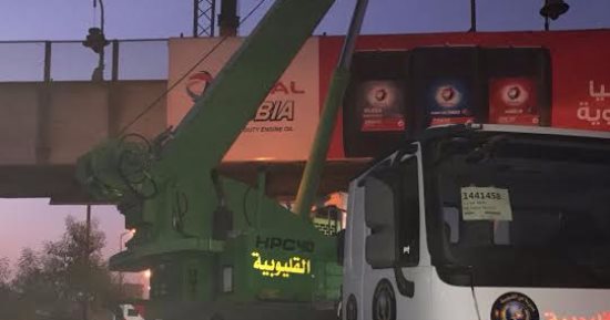 مرور القليوبية: تحرك كوبرى الفرنوانى بشبرا من مكانه لاصطدام سيارة به