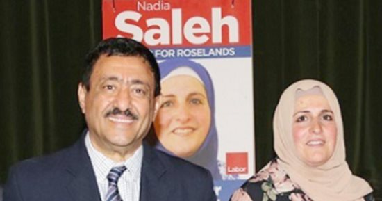 فوز أول محجبة بعضوية أكبر بلدية فى أستراليا