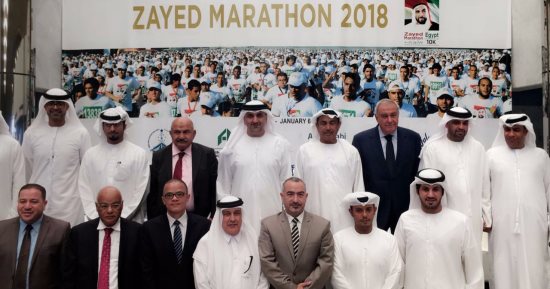 أبوظبى تنظم مؤتمر لتنظيم ماراثون زايد الخيرى لدعم مرضى السرطان بالأقصر