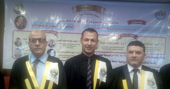 رسالة ماجستير توصى بزيادة مساحة برامج التخسيس الرياضية النسائية