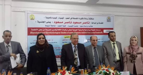 رسالة دكتوراة بأسيوط : الفول والقمح والذره مصاب بفطريات مسببة لسرطان الكبد 