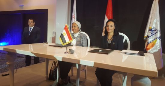 ترشيح مصر نائبا لرئيس لجنة شئون المرأة فى الإتحاد الدولى للشمول المالى