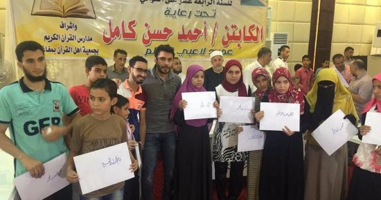 بالصور.. أحمد حسن يكرم حفظة القرآن الكريم فى مغاغة