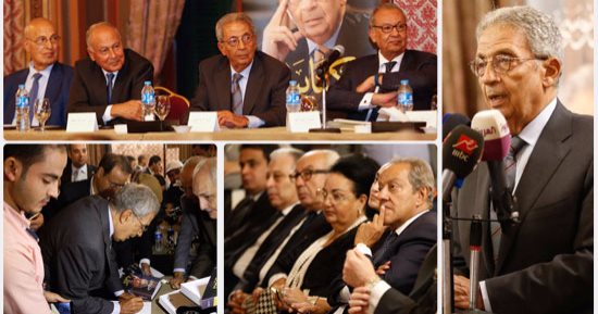 "كتابيه".. عمرو موسى يقدم شهادته على كل العصور.. مذكرات أشهر دبلوماسى عربى تجيب عن السؤال الصعب: أى الأنظمة أفضل؟..و8 مواقف مع النحاس ومكرم عبيد وعبد الناصر والسادات تكشف الوجه الآخر لكواليس صناعة القرار فى مصر