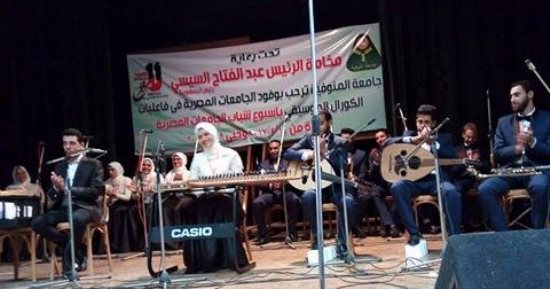 20 جامعة تشارك فى مسابقات الكورال والموسيقى بأسبوع شباب الجامعات