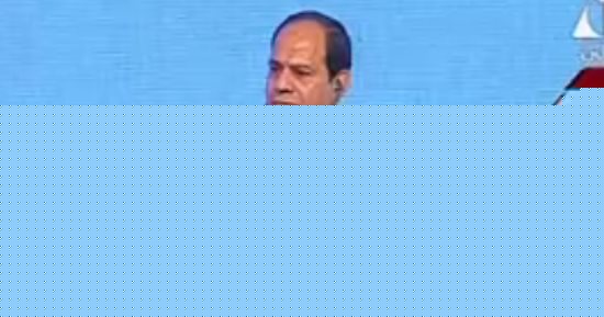 ننشر نص كلمة الرئيس السيسي فى مؤتمر "الشمول المالى"