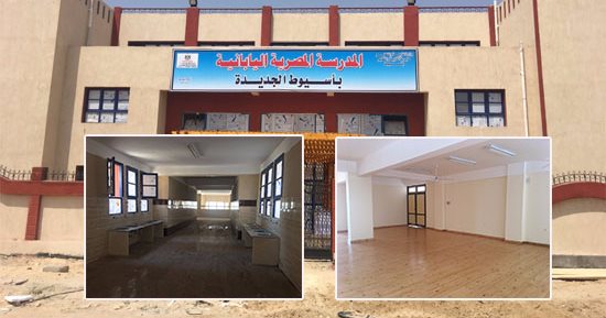 "التعليم": اليوم الدراسى بالمدارس اليابانية يبدأ وينتهى بتقييم أداء الطلاب