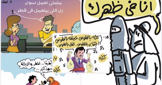 "اضحك على ما تفرج" مع المصريين وموسم المدارس.. بكاريكاتير "اليوم السابع"
