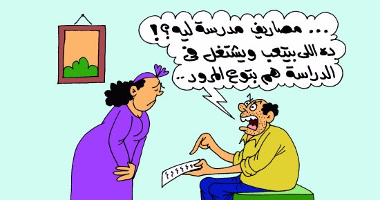 رجال المرور يواجهون الصعاب خلال العام الدراسى.. بكاريكاتير اليوم السابع
