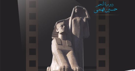 تمثال نهضة مصر ومكتبة الإسكندرية يتصدران أفيش مهرجان الإسكندرية