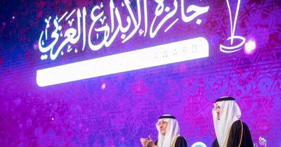 مؤسسة الفكر العربى تعلن عن مسابقتها لجوائز الإبداع العربى.. تعرف عليها