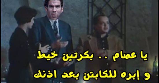 موجة سخرية من إكرامى على السوشيال ميديا بعد تسببه فى تعادل الأهلي مع الترجى