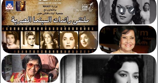 مديحة يسرى تبعث رسالة صوتية لجمعية أبناء فنانى مصر