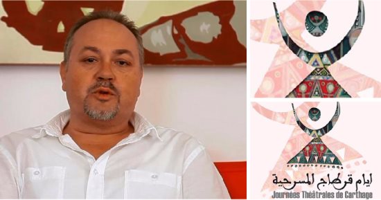 حاتم دربال رئيس "أيام قرطاج المسرحية" يغادر مهرجان القاهرة للمسرح التجريبى
