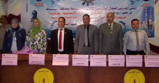 وكيل تعليم دمياط يفتتح الملتقى التدريبى للمجال الصناعى وتكنولوجيا الصناعة