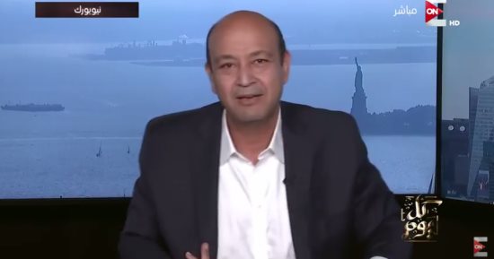 عمرو أديب: "الفلسطينيون الآن هم من سيحددون موقفهم تجاه أراضيهم"