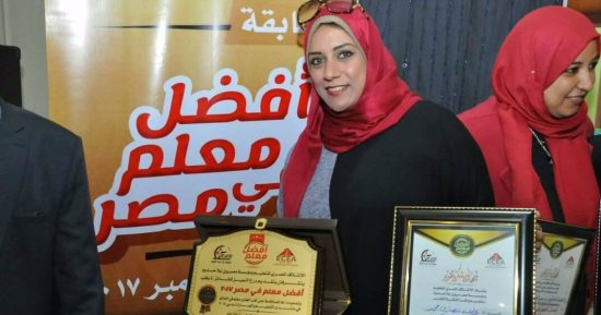 اختيار ولاء نصارى محمد لجائزة مسابقة أفضل معلم فى 2017