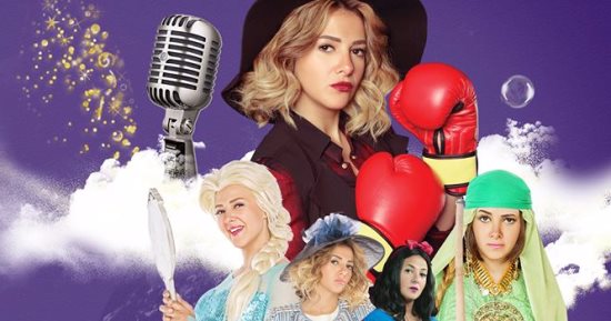بالفيديو.. دنيا سمير غانم تلبى دعوة والدة الطفلة "لى لى"
