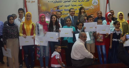 وزير القوى العاملة يكرم أبناء العاملين المتفوقين بالشهادات العامة
