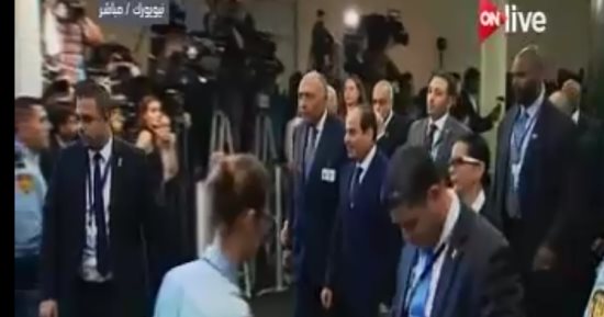 بالفيديو.. السيسي يصل مقر الأمم المتحدة للمشاركة فى فعاليات الجمعية العامة