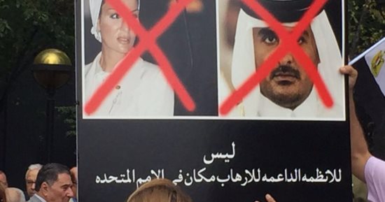 مظاهرة أمام مقر الأمم المتحدة بجنيف ضد سياسات قطر الداعمة للإرهاب