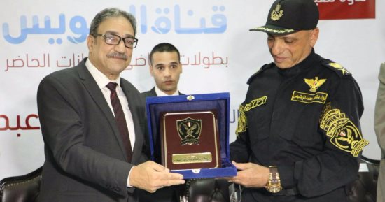 بالصور.. قصور الثقافة تكرم أسر شهداء الشرطة فى احتفالية قناة السويس
