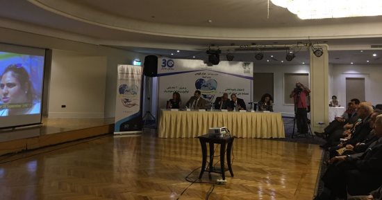 بدء احتفالية البيئة باليوم العالمى للحفاظ على طبقة الأوزون