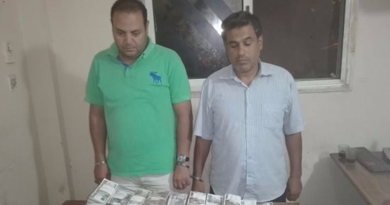 سقوط محاسب وسائق يتاجرا فى العملة ويعرضا 200 ألف رشوة على الأمن لتهريبهما