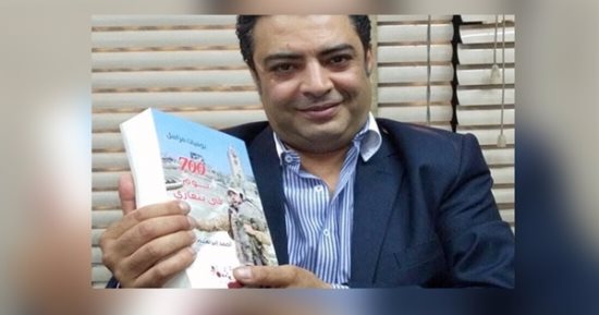 بنغازى تحتفل بكتاب "يوميات مراسل" للصحفى المصرى أحمد إبراهيم عامر