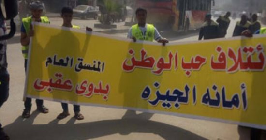 بالصور.. ائتلاف حب الوطن بالجيزة ينظم حملة نظافة بشوارع حى الوراق