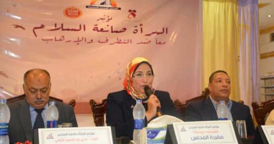 القومى للمرأة بالبحيرة ينظم مؤتمر "معا ضد التطرف والإرهاب"