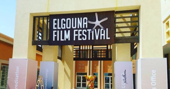 مهرجان الجونة يكرم المفوضية السامية للأمم المتحدة لشئون اللاجئين فى مصر