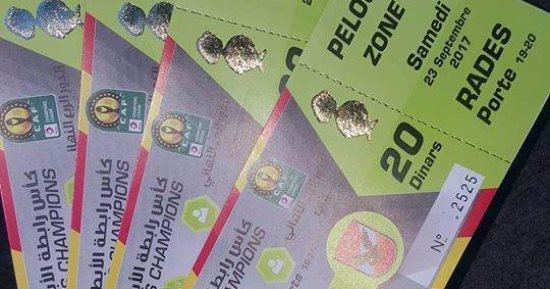 ننشر صورة تذكرة مباراة الترجى والأهلى فى دورى أبطال إفريقيا