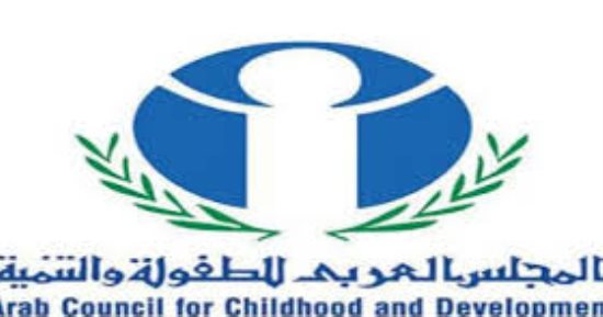 "قضية المواطنة" فى العدد الجديد من مجلة المجلس العربى للطفولة والتنمية