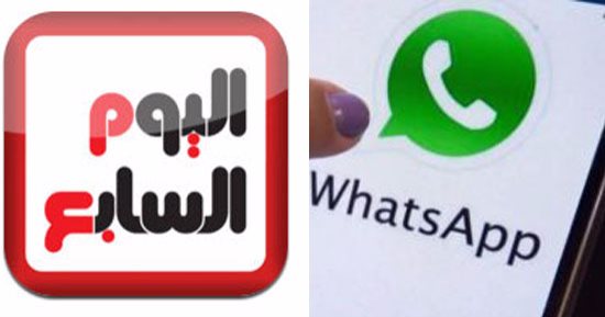 خدمة جديدة من اليوم السابع.. استقبل أهم الأخبار عبر الـ"واتس آب" مجانا