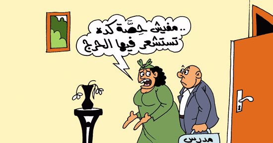  المدرس الخصوصى "مبيحسش" فى كاريكاتير "اليوم السابع"