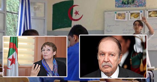 الجزائر تدخل دوامة "البسملة".. جدل  فى البلاد بعد حذفها من الكتب الدراسية.. وزيرة التربية تتنصل من المسؤولية: خطأ مطبعى.. وأكبر جمعية دينية تندد: اعتداء على هوية الشعب.. والمجلس الإسلامى الأعلى: قرار  جائز