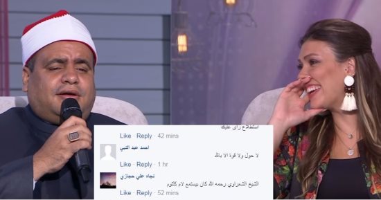 بالفيديو.. غناء الشيخ إيهاب يونس للفنانة أم كلثوم فى ست الحسن يثير جدلا واسعا.. الأزهر: نحترم الفن ولكن الأمر يتنافى مع وقار الزي.. ولا يرتدى عند الغناء أو ممارسة الفنون.. ورواد مواقع التواصل بين مؤيد ومعارض