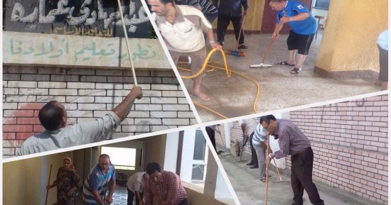 مدارسنا نظيفة وجميلة بأيدينا.. شعار مدارس المحافظات قبل بدء الدراسة