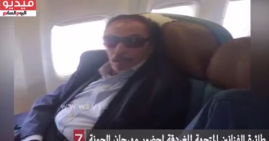 شاهد فيديو من داخل طائرة الفنانين المتجهة للغردقة لحضور مهرجان الجونة