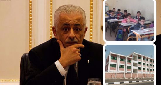 "التعليم" تستقبل العام الدراسى الجديد بتحذير المعلمين من الحديث فى السياسة.. وتشدد: لن نقبل أى زيادة فى أسعار كتب المدارس الخاصة.. وتؤكد ربط مناهج الثانوى ببنك المعرفة.. والانتهاء من طباعة 99% من الكتب